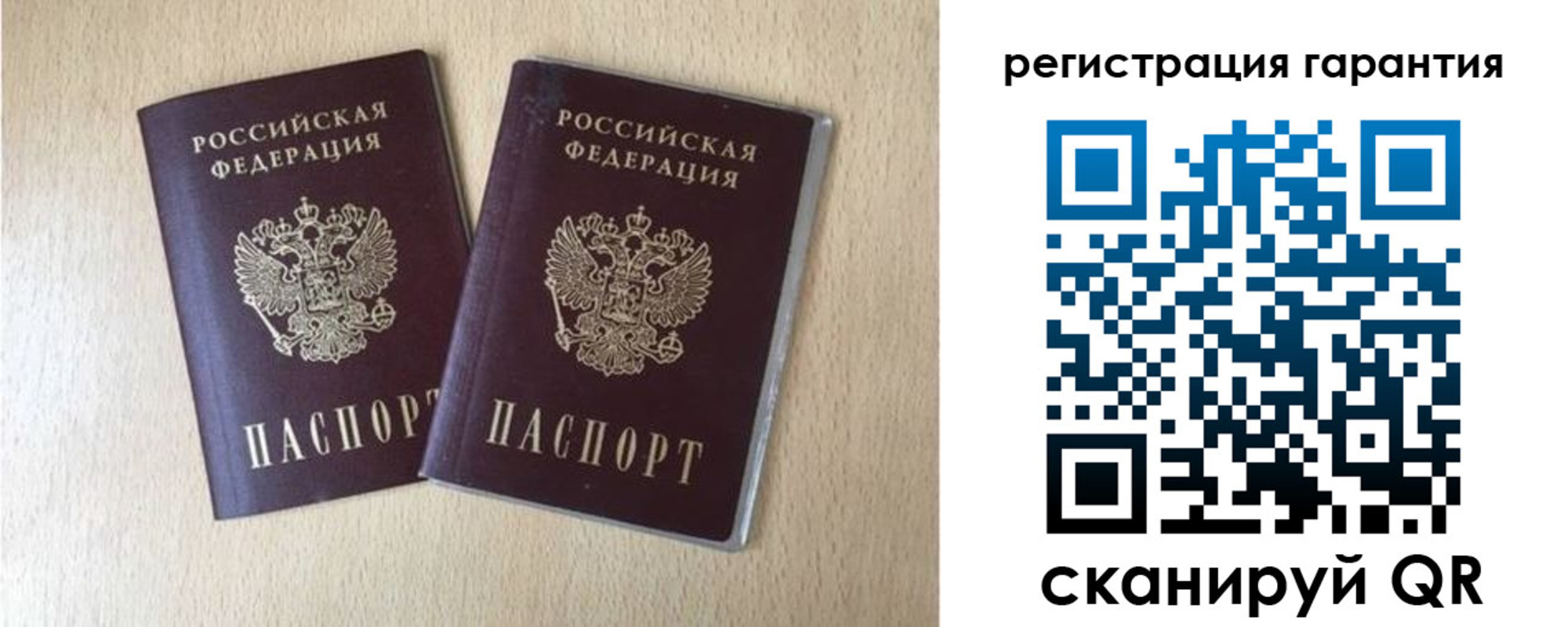 временная регистрация надежно в Ялте