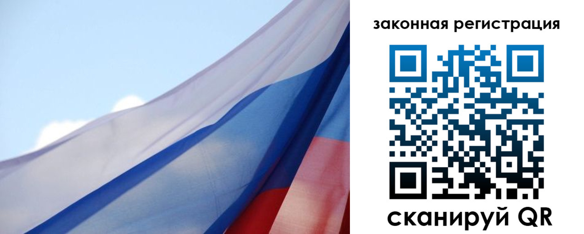 прописка для школы в Ялте